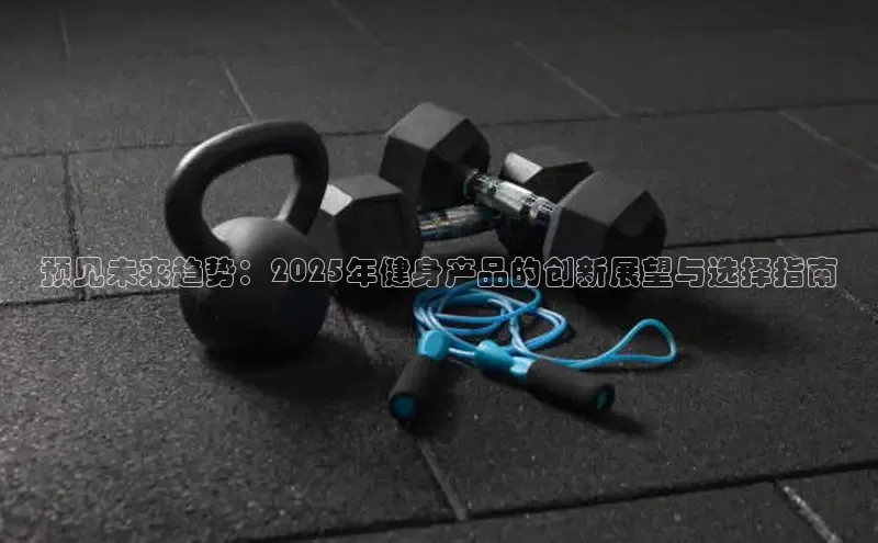 球友会官网登录入口