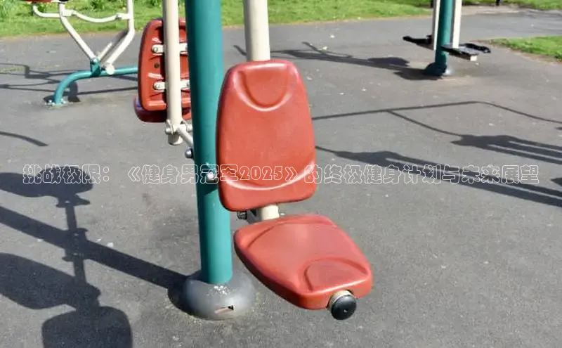 qy球友会网页版登录入口