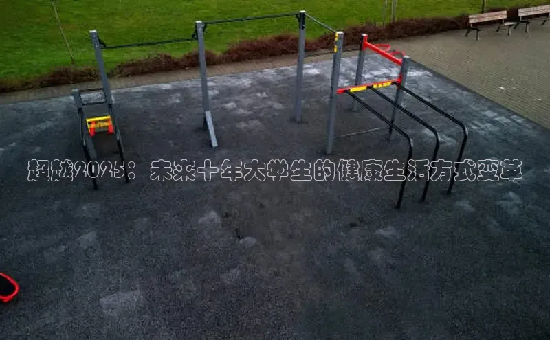 球友会app官方网站入口