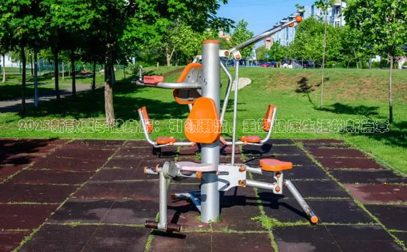 qy球友会体育官网下载