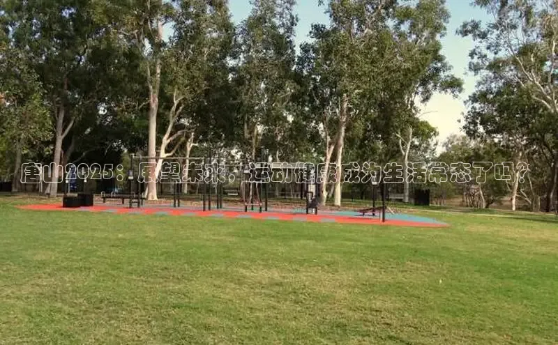 千亿球友会平台