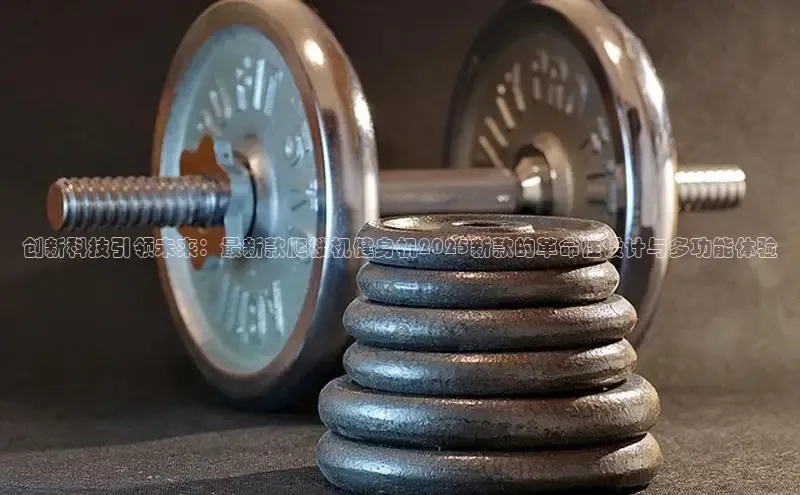 qy球友会网站登录入口