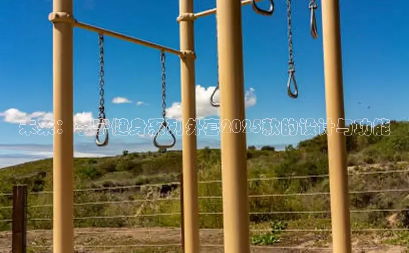 qy球友会app官网