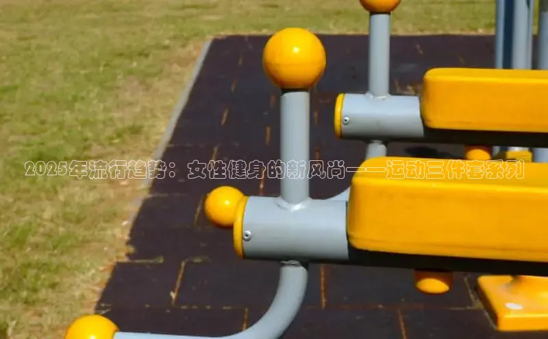 球友会登录入口