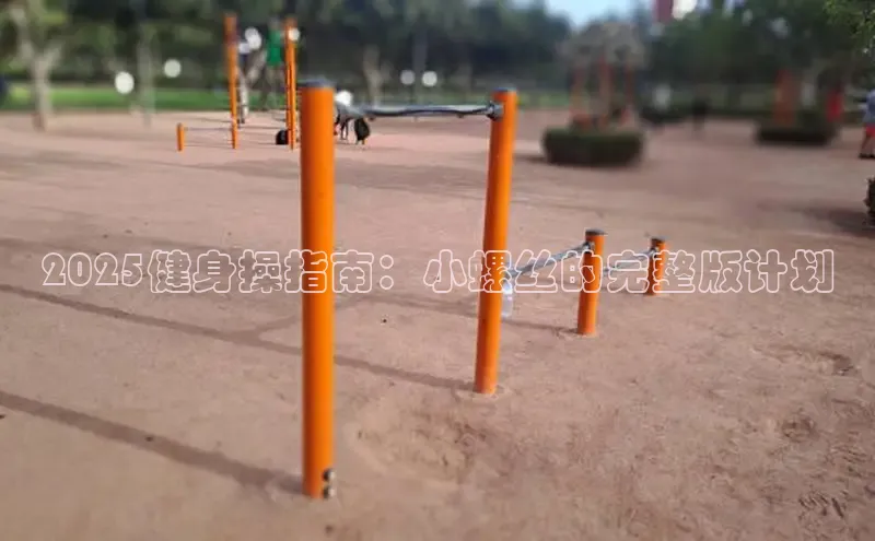 Qy球友会官网下载