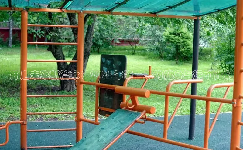 千亿球友会登录入口