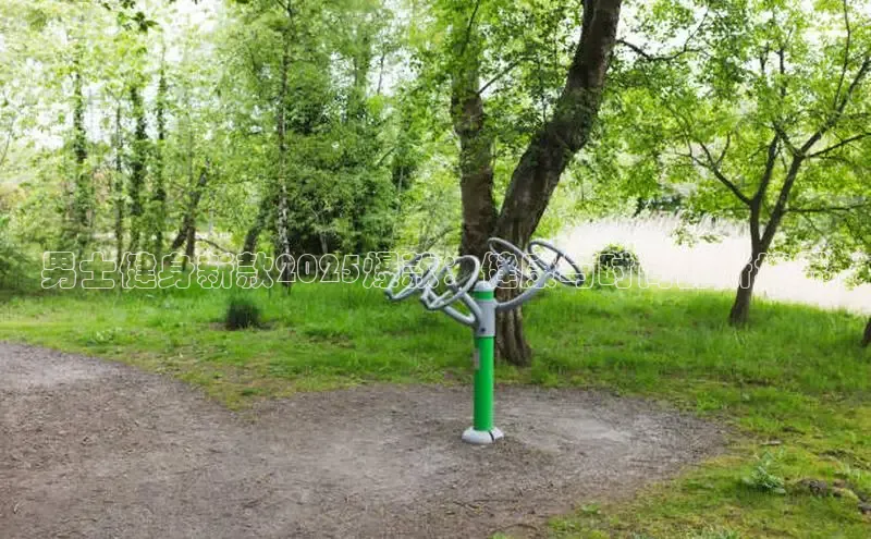 QY球友会体育官方平台