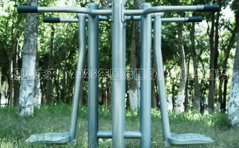 qy球友会网站登录入口