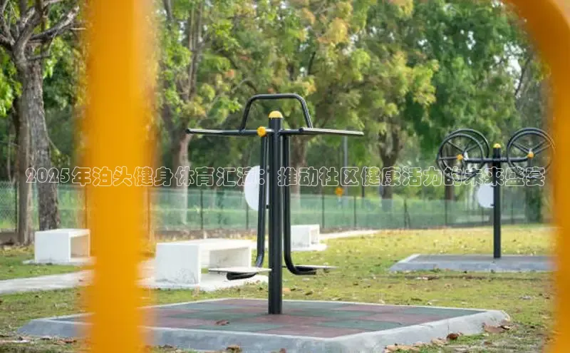 QY千亿球友会平台登录