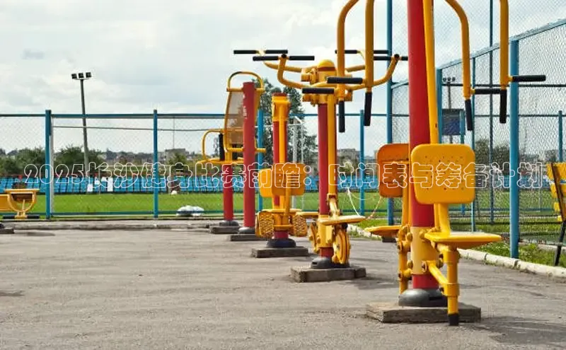 球友会·(千亿)官方网站