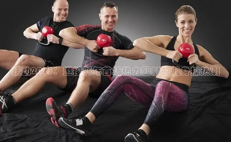 球友会app官方网站入口