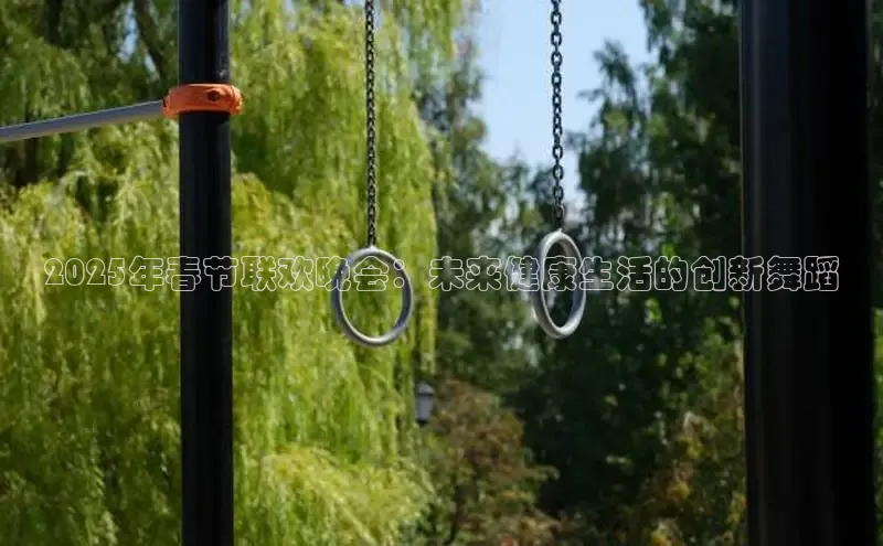 qy球友会(中国)官方网站